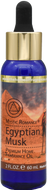 Egyptian Musk